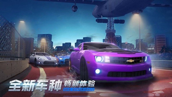 漂移飛車比賽游戲 v1.0.3 安卓版 2