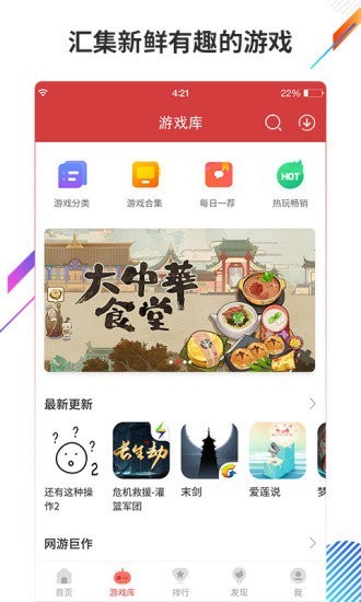 小c安裝器ios官方版 v1.0.0 iphone版 0