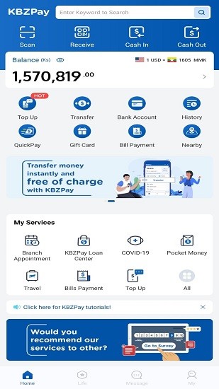 緬甸kbzpay myanmar軟件app v5.3.0 手機版 0