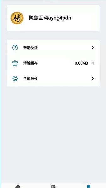 博樂象棋最新版 博樂象棋游戲