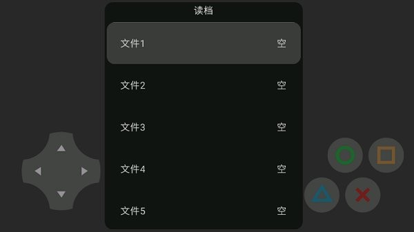 孤寡历险记游戏 v1.9.6 安卓版0