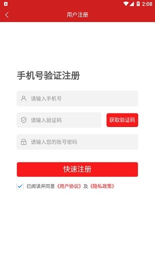 樂考學堂app 樂考學堂安卓