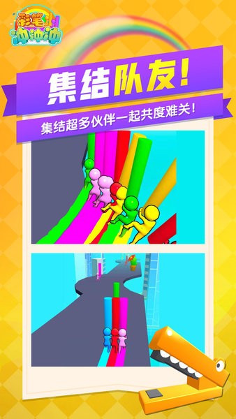 彩筆沖沖沖游戲 v1.0 安卓版 0