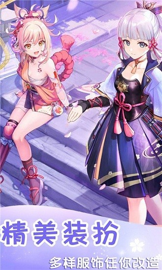 時光少女愛穿搭正式版 v1.0.4 安卓版 0