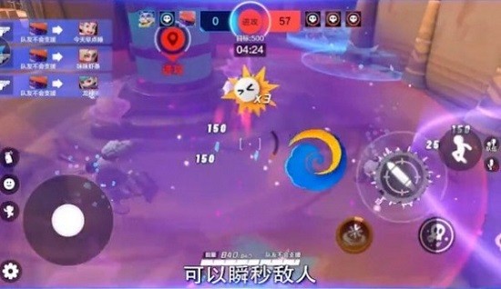 超夢(mèng)特工官方版 v1.3.56 安卓版 1