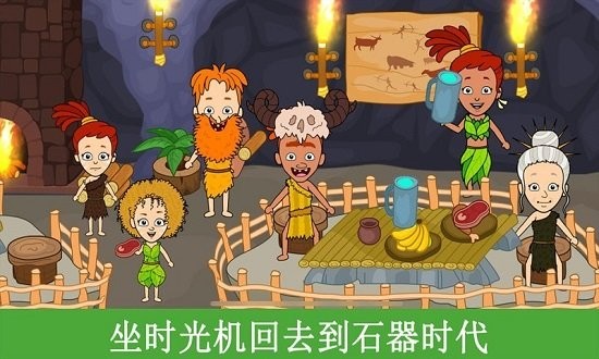 托卡寶寶小鎮(zhèn)世界完整版 v1.0.2 安卓版 0