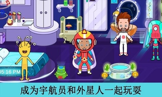 托卡寶寶小鎮(zhèn)世界手游下載