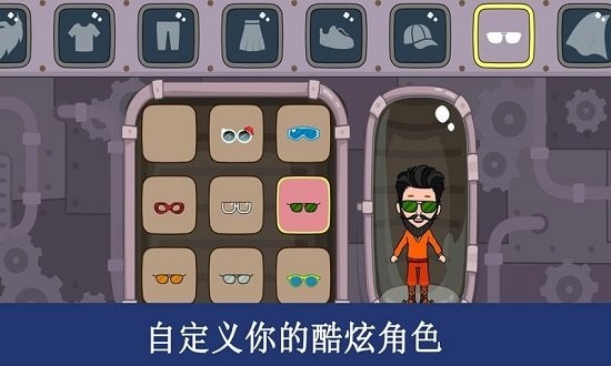 托卡寶寶小鎮(zhèn)世界完整版 v1.0.2 安卓版 2