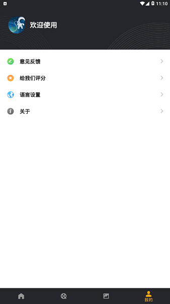 白云視頻去水印官方下載 白云視頻去水印app下載