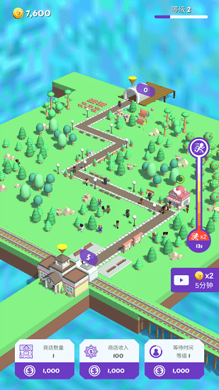 開心購物島下載