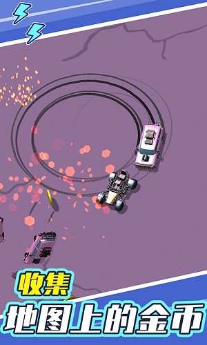 汽車撞車大賽游戲 v1.0 安卓版 0