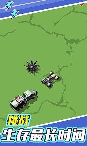 汽車撞車大賽 游戲截圖