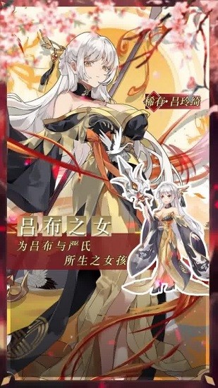 最強女神官方版 v3.1.0 安卓版 2