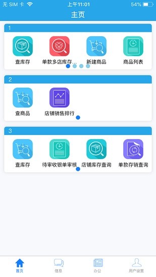 易神merp v2.8.0 安卓版 0