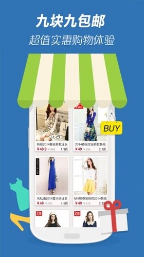 105購物街最新版 v1.0.1 安卓版 3