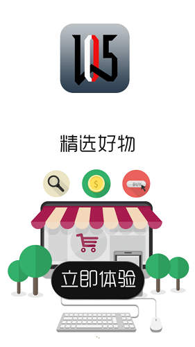 105購物街 應(yīng)用