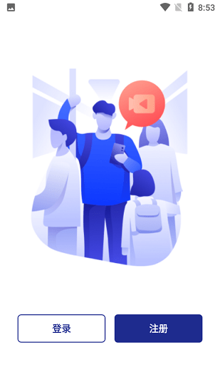 蘇存證取證 v1.0.0 安卓版 0