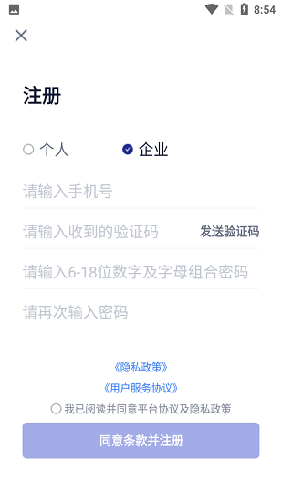 蘇存證取證 v1.0.0 安卓版 2