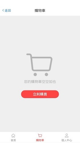 捷高室內(nèi)設(shè)計(jì)商城平臺(tái) v1.0.6 安卓版 1