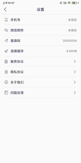 淘金空間最新版 v1.3.5 安卓版 2