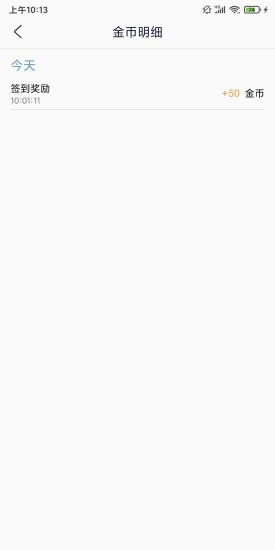 淘金空間最新版 v1.3.5 安卓版 1