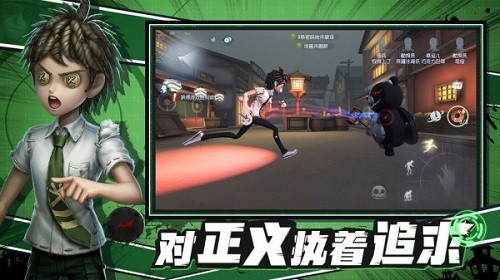 第五人格模擬器 v1.01.22 安卓最新版 0