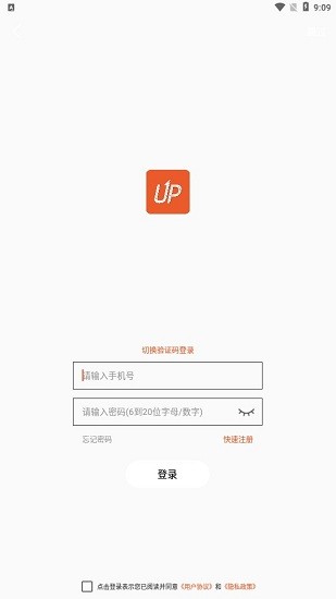 runup apk2