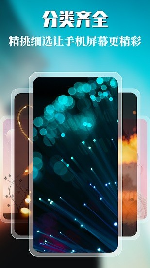 免費(fèi)主題商店軟件 v1.7 安卓版 0