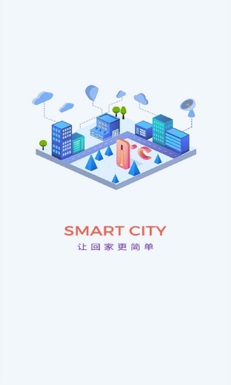 社區(qū)plus物業(yè)版