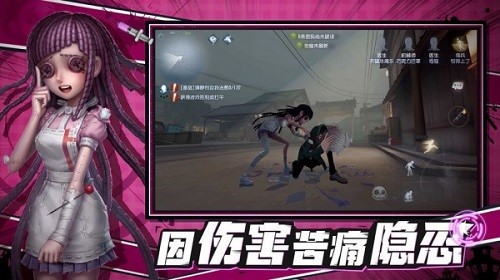 第五人格模擬器 v1.01.22 安卓最新版 2