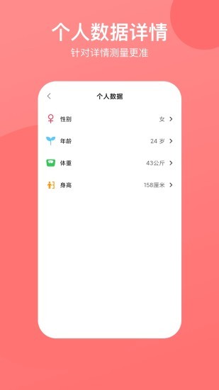 心率心電圖app