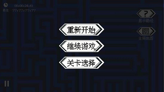 找到你的ta游戲 v0.1 安卓版 0