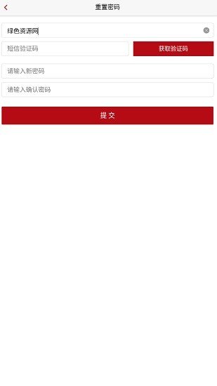 湖南省農(nóng)業(yè)農(nóng)村oa系統(tǒng) v1.2.0.20190315 安卓版 2