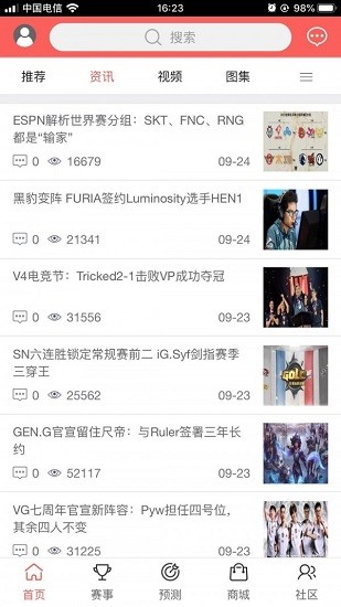 芒果電競(jìng)app下載