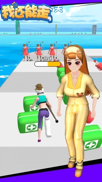 我還能走最新版 v1.0.0 安卓版 0