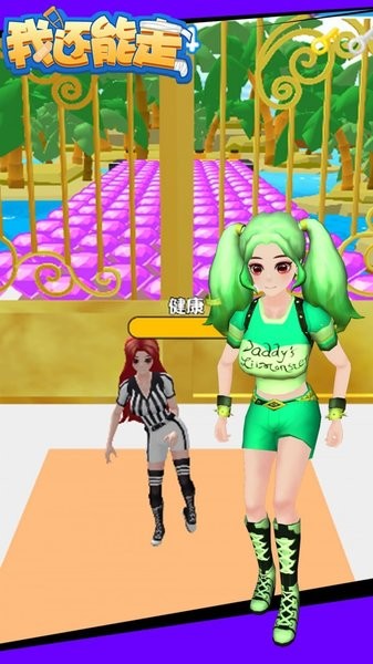 我還能走最新版 v1.0.0 安卓版 2