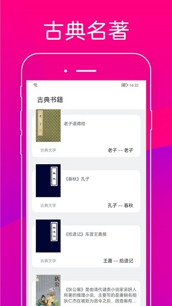 無痕讀書app v191.6.tg06.205 安卓版 0