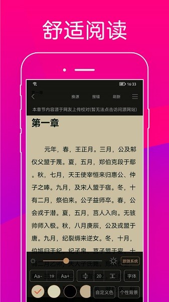 無痕讀書app v191.6.tg06.205 安卓版 1