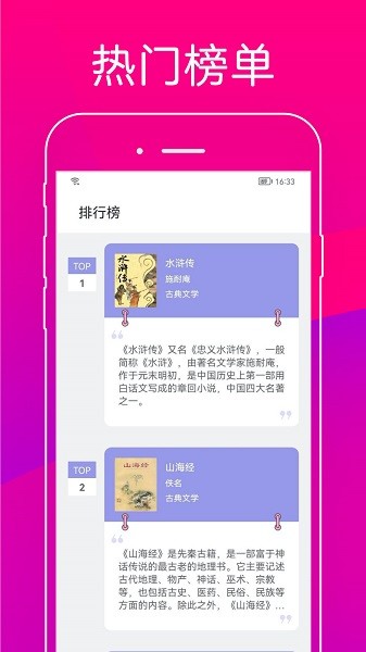 無痕讀書app v191.6.tg06.205 安卓版 3