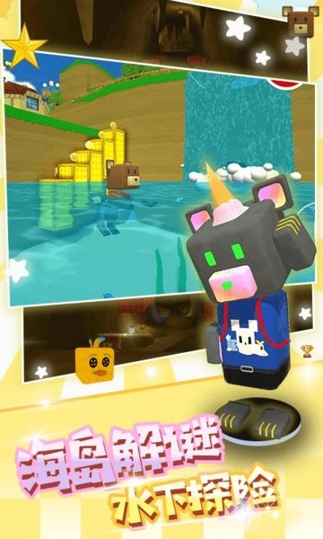 蹦蹦熊游戲下載