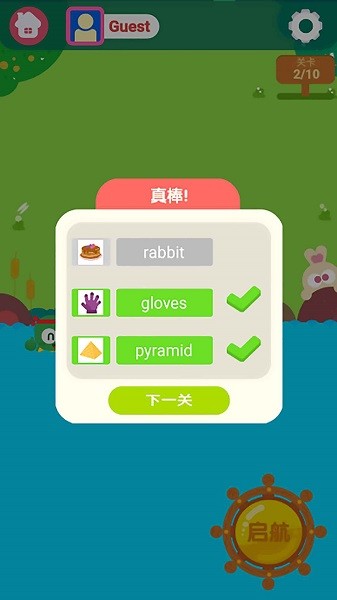 龜仔大冒險(xiǎn)手游 v1.0 安卓版 0