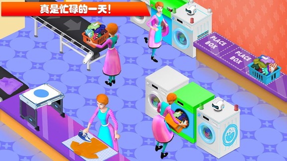 迷你城鎮(zhèn)生活模擬 v2.3 安卓版 2