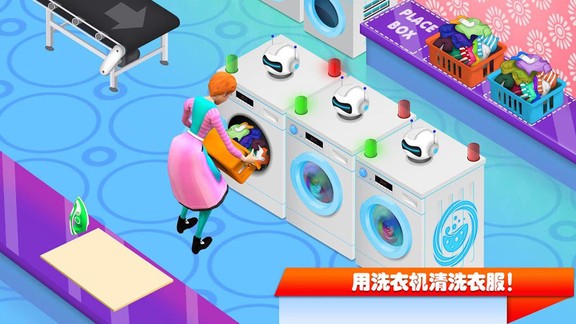 迷你城鎮(zhèn)生活模擬 v2.3 安卓版 3