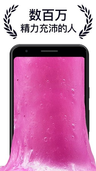 公主史萊姆模擬器 v1.7 安卓版 0