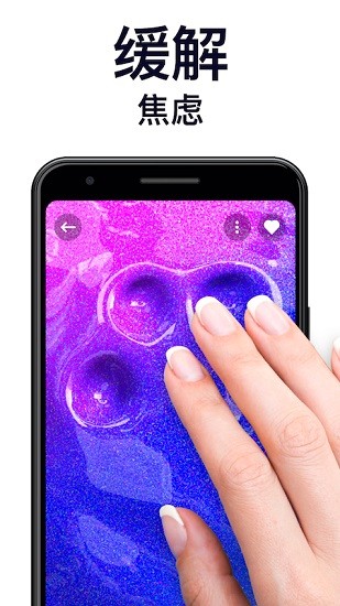 公主史萊姆模擬器 v1.7 安卓版 2