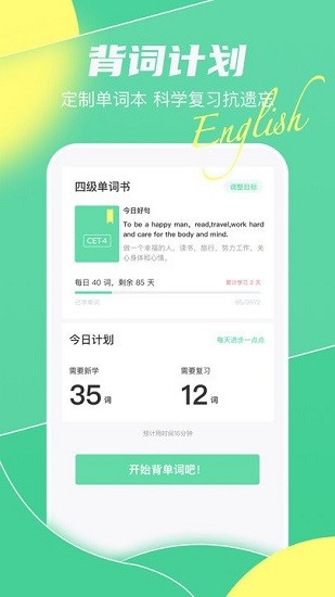 真題庫(kù) v3.1.0 安卓版 0