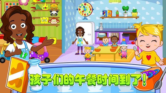 迷你城鎮(zhèn)托管 v1.1 安卓版 2