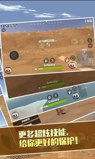 3d模擬吃雞戰(zhàn)場(chǎng) 3d模擬吃雞戰(zhàn)場(chǎng)游戲下載