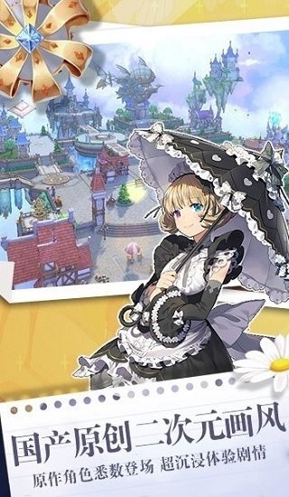 影之痕之信条官方正版 影之痕之信条手游下载