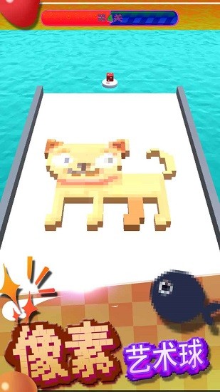 像素藝術(shù)球手機版 v1 安卓版 3